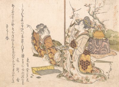 Giovane donna e bambina che giocano a Musashi da Katsushika Hokusai