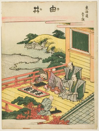 Yui, dalla serie "Le Cinquantatré Stazioni del Tokaido (Tokaido gojusan tsugi)" da Katsushika Hokusai