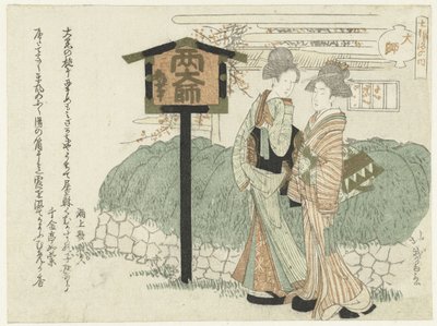 Due signore camminano davanti a un muro da Katsushika Hôtei Hokuga