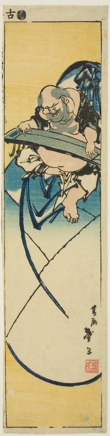 Hotei seduto su un sacco che suona una cetra, da una serie senza titolo di harimaze da Katsushika Taito II