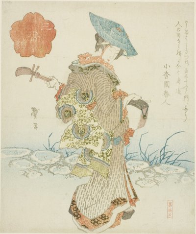 Musicista itinerante, dal trittico "Serie di Tre (Sanbantsuzuki)" da Katsushika Taito II