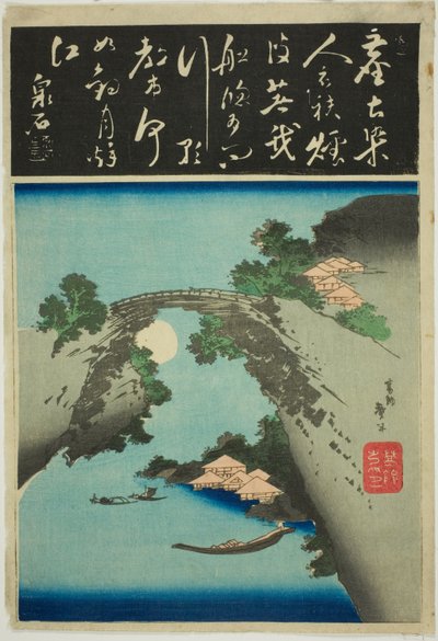 Ponte delle Scimmie da Katsushika Taito II