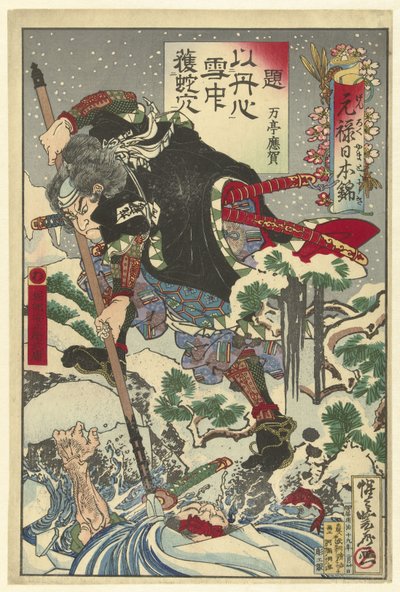 Horibe Yasube Taketsune durante un attacco notturno (Brocati giapponesi del periodo Genroku) (Genroku Yamato nishiki) da Kawanabe Kyosai