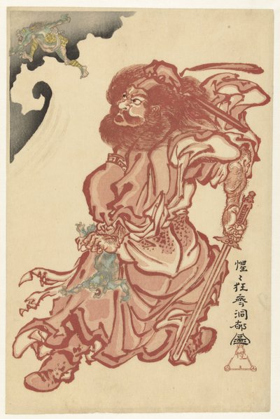 Shoki, il tormentatore di demoni da Kawanabe Kyosai