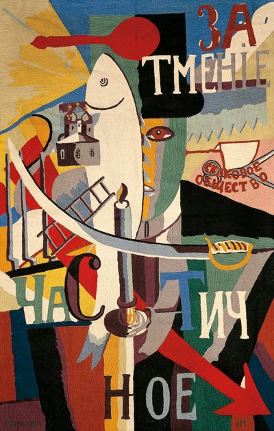 Un inglese a Mosca da Kazimir Severinovich Malevich