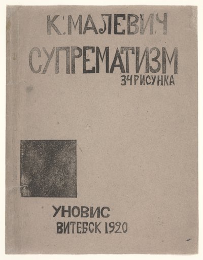 Copertina del catalogo di Kazimir Malevich "Suprematismo: 34 disegni" da Kazimir Severinovich Malevich