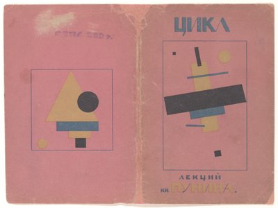 Copertina per Primo ciclo di lezioni tenute ai corsi intensivi per insegnanti di disegno da Kazimir Severinovich Malevich