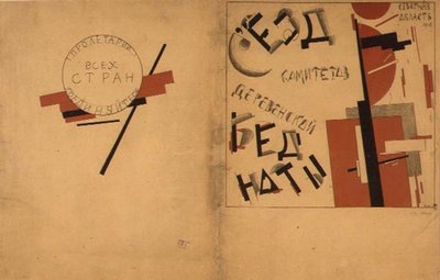 Copertina per il portfolio del Congresso dei Comitati sulla Povertà Contadina da Kazimir Severinovich Malevich