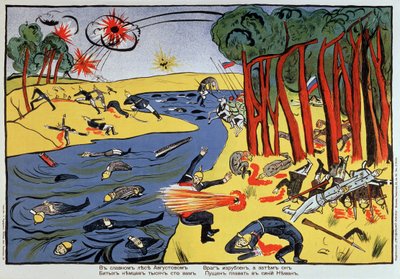 Nella buona foresta di agosto... da Kazimir Severinovich Malevich