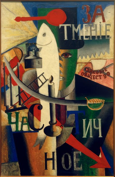 Un inglese a Mosca da Kazimir Severinovich Malevich