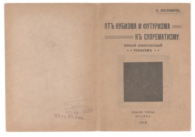 Copertina anteriore e posteriore per "Dal Cubismo e Futurismo al Suprematismo: Un nuovo realismo nella pittura" da Kazimir Severinovich Malevich