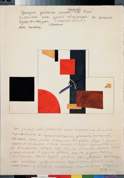 Il principio della pittura murale da Kazimir Severinovich Malevich
