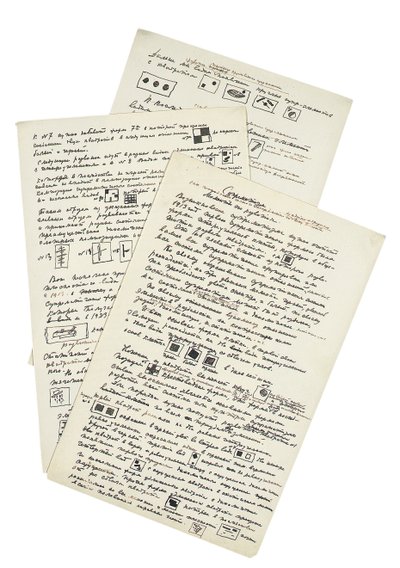 Suprematismo: Fasi del suo sviluppo, dopo il 1923 da Kazimir Severinovich Malevich