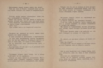 Pagine di testo per Dal cubismo e futurismo al suprematismo: un nuovo realismo nella pittura da Kazimir Severinovich Malevich