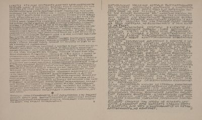 Pagine di testo per Su nuovi sistemi nell