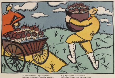 Gli alleati francesi hanno un carro pieno di tedeschi sconfitti e i nostri fratelli inglesi hanno una vasca piena di tedeschi malmenati da Kazimir Severinovich Malevich