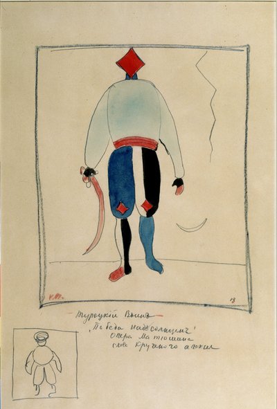 Immagine sconosciuta da Kazimir Severinovich Malevich