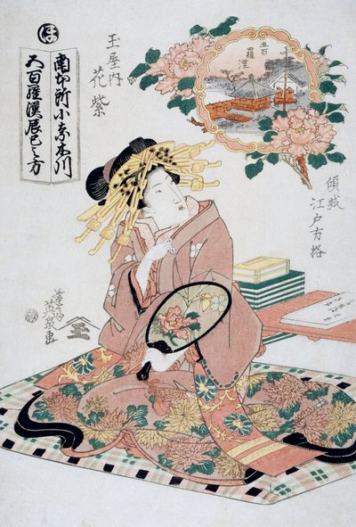 Cortigiana Hanamurasaki della casa da tè Tamaya con ventaglio in mano, ca. 1830, stampa d