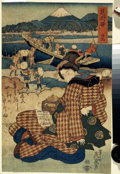 Veduta di Mitsuke, stazione 29 (Dalla serie Le bellezze di Tokaido) da Keisai Eisen
