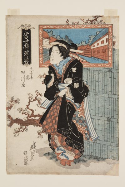 Ristorante Tagawaya da Keisai Eisen