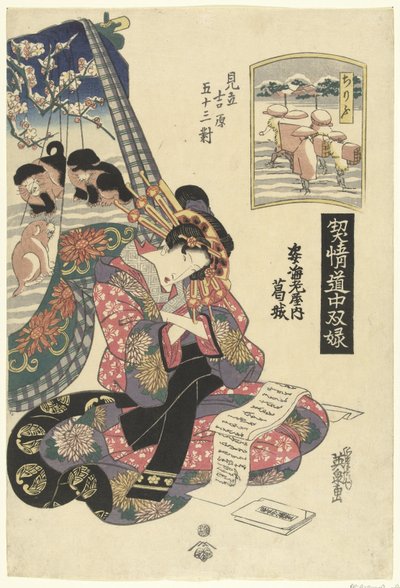 Cortigiana Katsuragi della casa Sugata Ebiya, paragonata alla stazione Chirifu (serie: Giochi di viaggio con cortigiane; le 53 stazioni del Tokaido paragonate a Yoshiwara) da Keisai Eisen