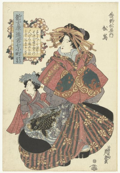 Cortigiana della casa Sanomatsuya da Keisai Eisen