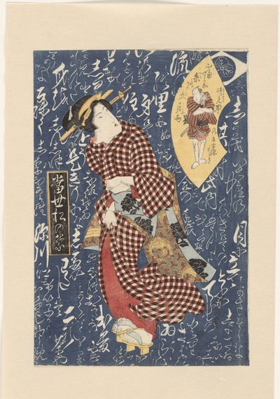 Geisha in kimono a quadri da Keisai Eisen
