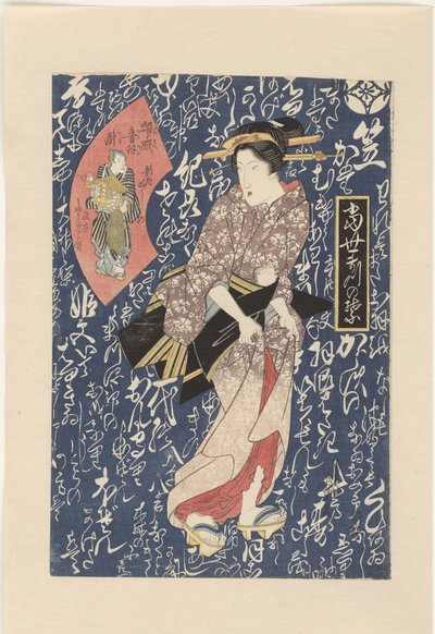 Geisha in kimono rosa antico da Keisai Eisen