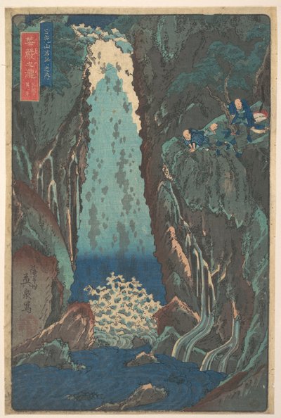  da Keisai Eisen
