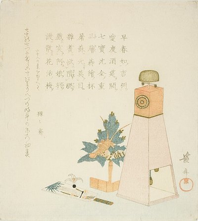 Piante, volano (Hanetsuki) e orologio (Wadokei) per il compleanno e la longevità di Rokurokusai da Keisai Eisen