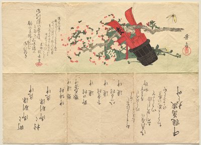  da Keisai Eisen