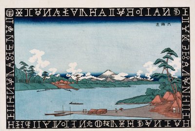 Traghetto di Rokugo da Keisai Eisen