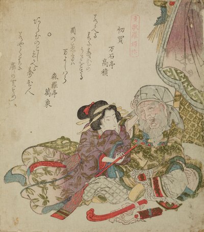 Nave del tesoro Takarabune. Primo acquisto da Keisai Eisen