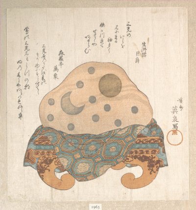  da Keisai Eisen