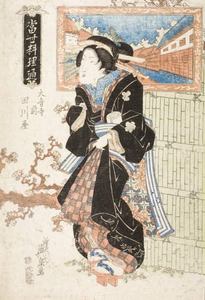  da Keisai Eisen