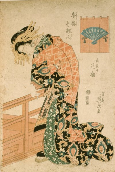 La cortigiana Hanaōgi della casa Ōgiya da Keisai Eisen