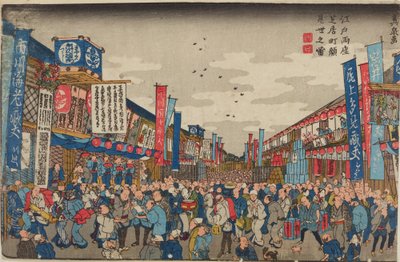  da Keisai Eisen