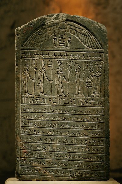 Stele di Padiset, calcare, Periodo Tardo, Museo Egizio, Cairo, 2002 (foto) da Kenneth Garrett
