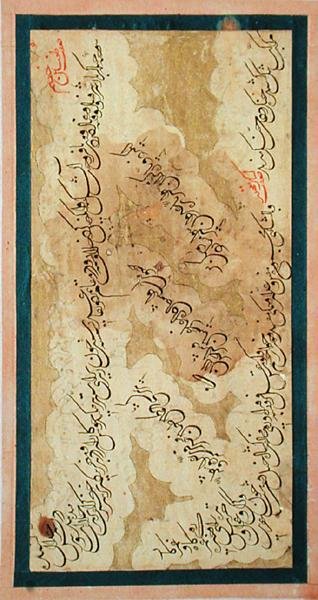 Calligrafia ta