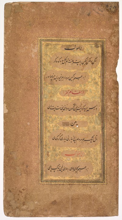 Da Dohras Songs 40 e 42 dal Kitab-i Nauras Book of Nine Essences..., 1618 da Khalilullah Butshikan