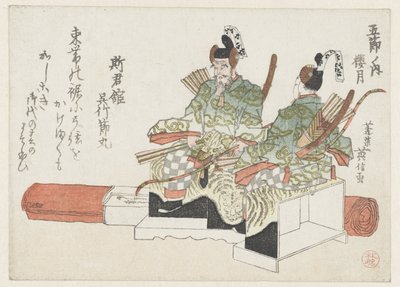 Bambole per il Festival delle Bambole da Kikugawa Eishin