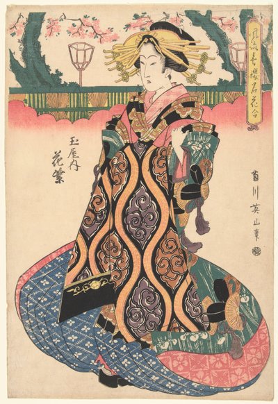 Cortigiana Hanamurasaki della casa Tamaya (serie: Fiori famosi delle case di piacere raffinate) da Kikugawa Eizan