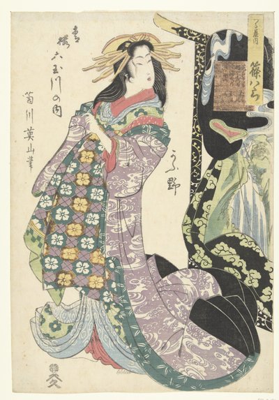 Cortigiana Shinohara della casa Tsuruya e il fiume Koya da Kikugawa Eizan