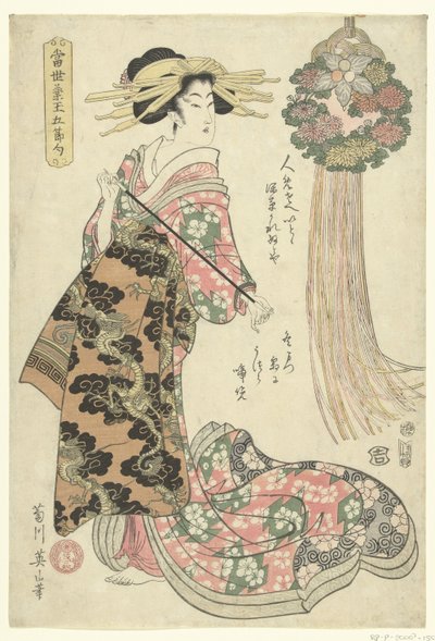 Cortigiana con pipa da Kikugawa Eizan