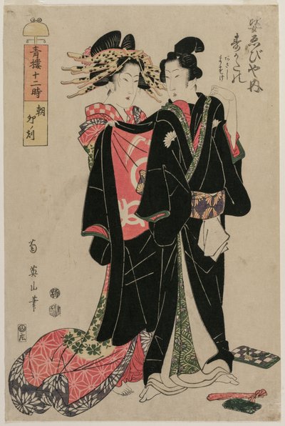 Sugatano di Sugata Ebisuya al Mattino, Ora del Coniglio da Kikugawa Eizan