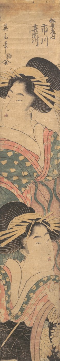 Due geisha, inizio-metà XIX secolo da Kikugawa Eizan