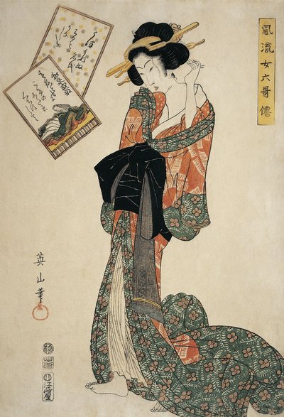 Giovane donna che aggiusta una spilla nei capelli da Kikugawa Eizen