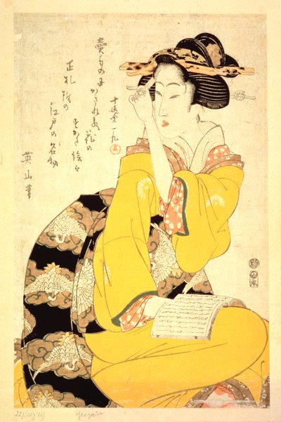 Una geisha che legge un libro, XIX secolo da Kikukawa Eizan