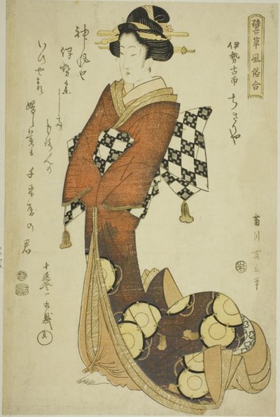Cortigiana del Chikiriya a Furuichi, provincia di Ise, dalla serie "Confronto di proverbi e costumi" da Kikukawa Eizan