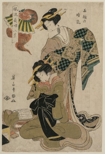 Haze on a Clear Day at Stone Bridge (Dalla serie Eight Elegant Views of Chanted Accompanimnets for Kabuki Plays) da Kikukawa Eizan